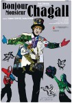 BONJOUR MONSIEUR CHAGALL